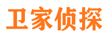 合江侦探公司